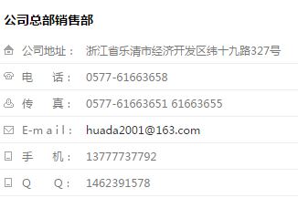 尼龍扎帶廠家聯系方式