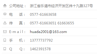 扎帶產品廠家聯系方式